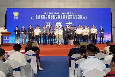 科技賦能，文藝添彩 第八屆中國-亞歐安防博覽會的別樣開幕