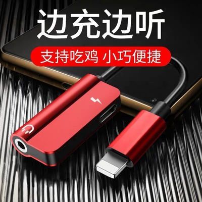 iPhone轉(zhuǎn)接新選擇 二合一轉(zhuǎn)接頭如何革新你的移動娛樂體驗？
