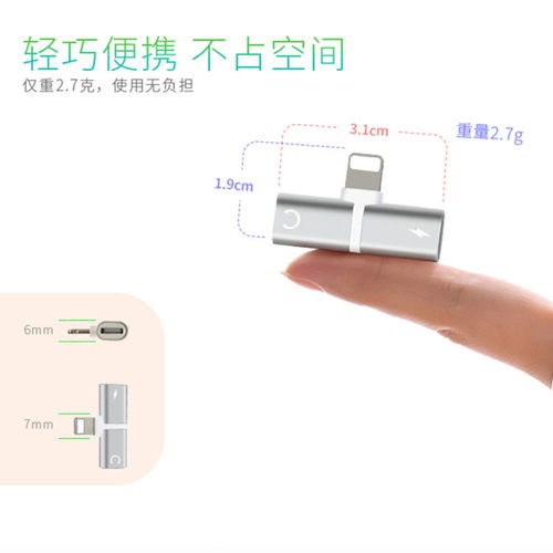 一場關于音質與穩定的真實體驗 蘋果8耳機轉接頭與iPhone XS轉接線的玩家感悟